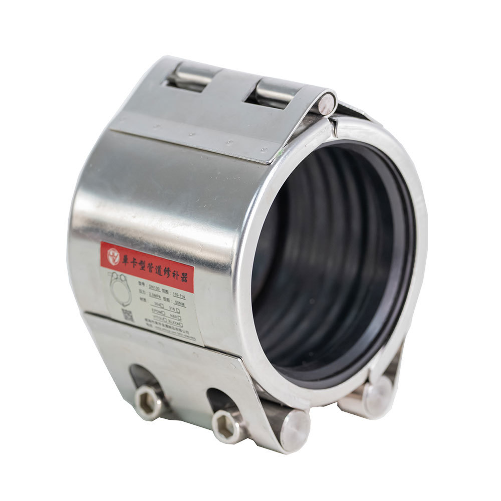 HY-單卡型管(guan)道修補器(qì)