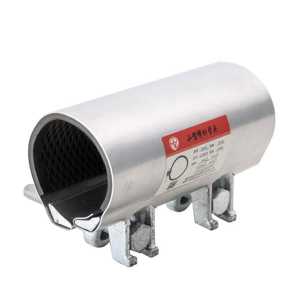 HY-小口徑(jìng)修補管(guan)夾