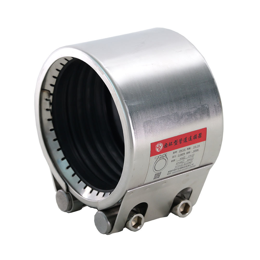 HY-齒環型管(guǎn)道連接器(qì)